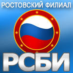 Российский союз боевых искусств